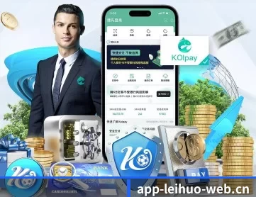 雷火电竞 APP